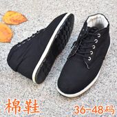 大号48 冬季 老北京布鞋 简约布壳底保暖工装 黑色高帮系带男棉鞋