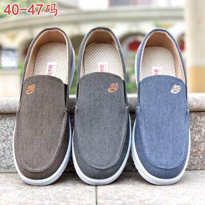 46号47码春秋老北京布鞋