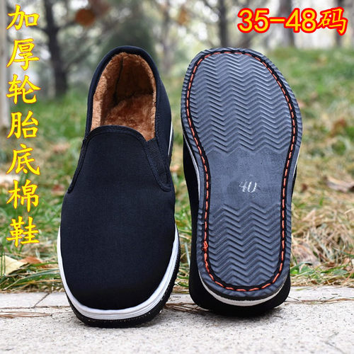 工作防扎耐磨加厚轮胎底黑布鞋