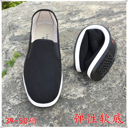 4850加大码男鞋黑布鞋
