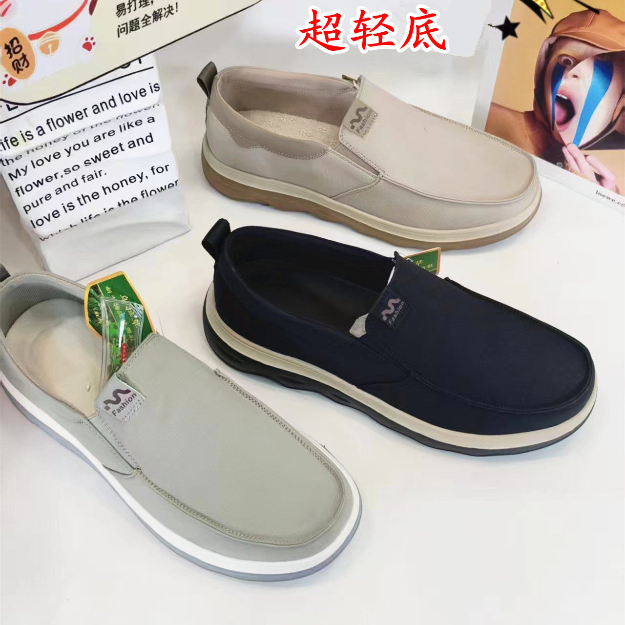 春夏季新款新品新潮流行男鞋超轻底水上漂老北京布鞋休闲年青板鞋