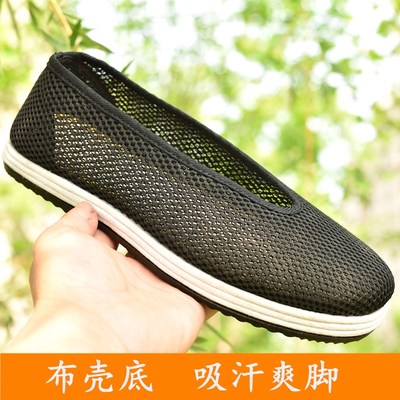 夏季圆口网鞋元口男鞋网眼中老年