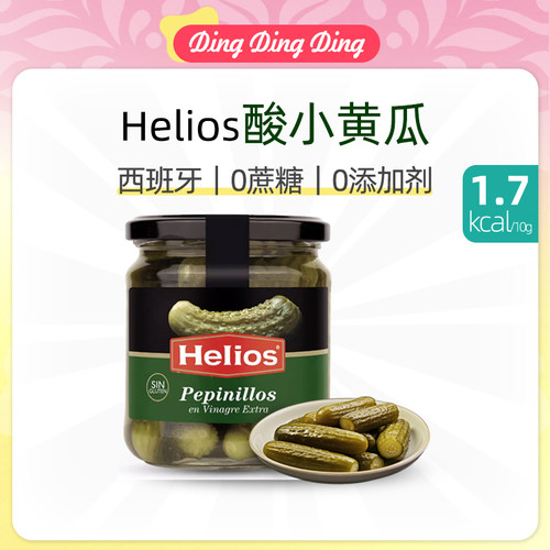 Pickledgherkins酸黄瓜