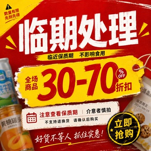 Drinkable Grade Milk Thistle Seed Oil直饮级水飞蓟籽油250mL