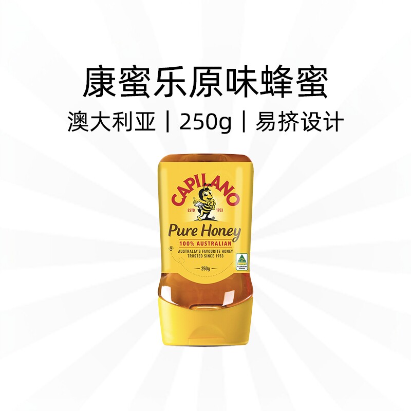 Australia capilano Honey澳大利亚康蜜乐原味桉树蜂蜜倒立装250g
