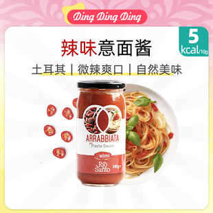 Sauce土耳其辣椒风味意大利面酱美味即食 Pasta Turkey Chili