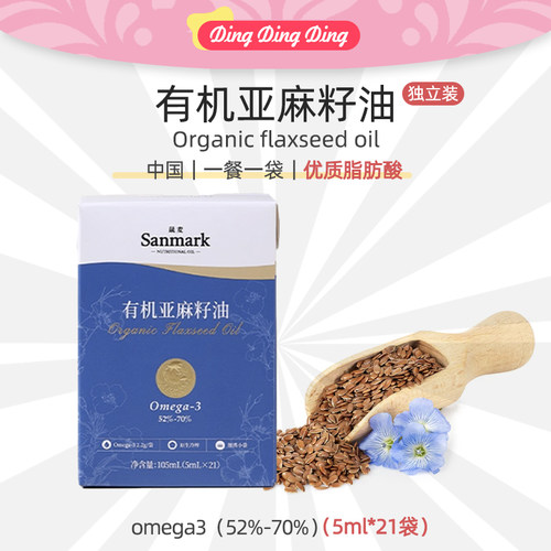 厨房升级健康好油抗火火巴德维