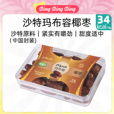 Selected Dates Azhiwa枣皇系列-椰枣阿志哇纯沙特进口原料