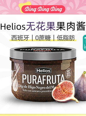 Fig jam Helios 西班牙进口无花果酱0添加0蔗糖涂抹即食清甜
