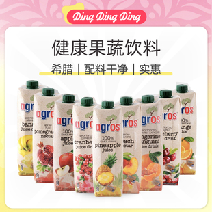 装 Fruit drink饮料蔬味agros希腊进口果汁1L vegetable 饮料 and