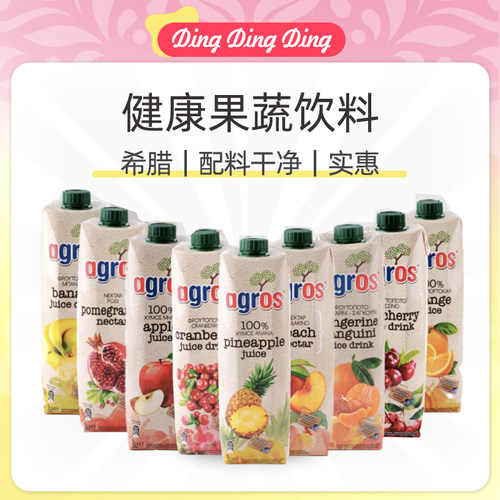 Fruit and vegetable drink饮料蔬味agros希腊进口果汁1L/装饮料