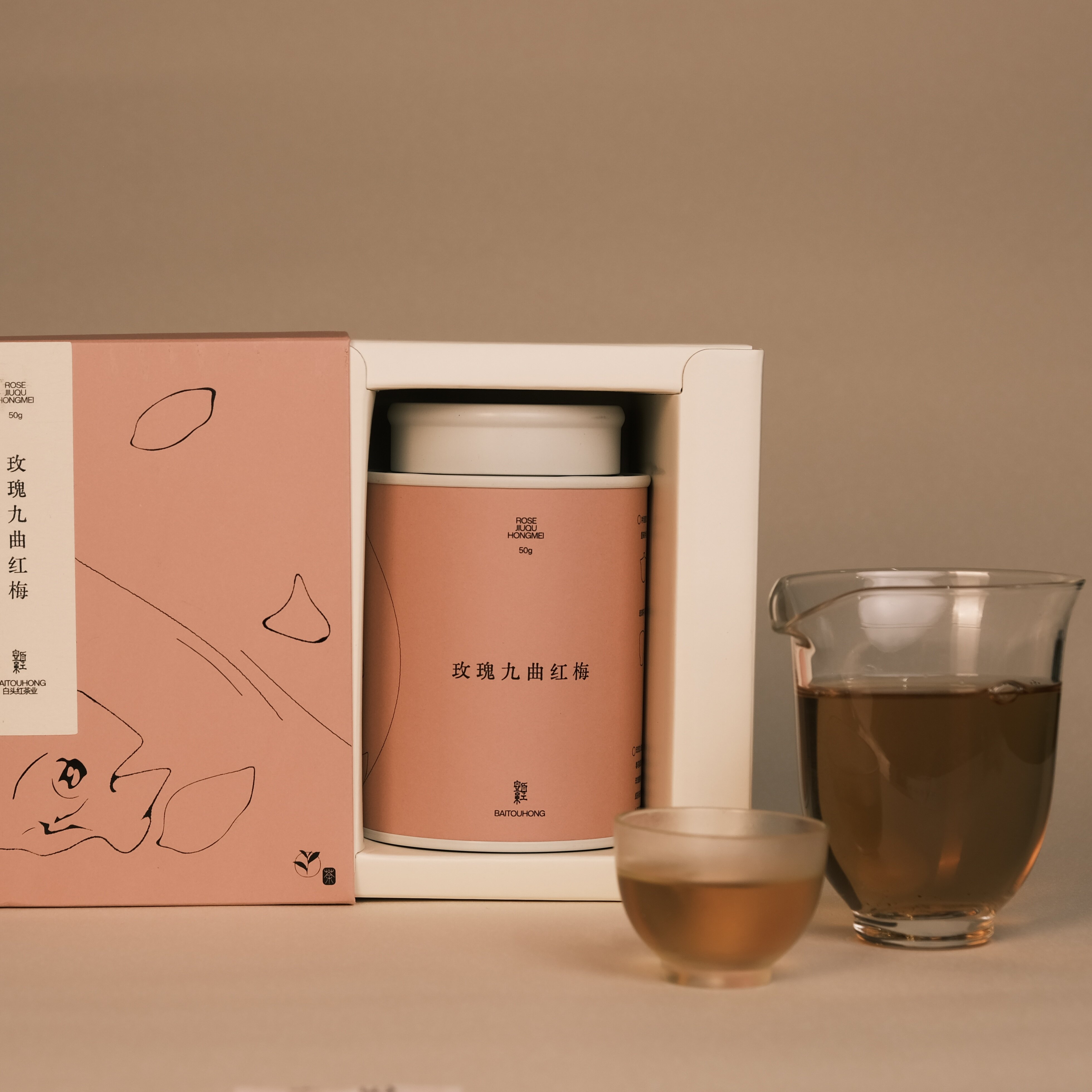 白头红玫瑰九曲红梅茶大师制作50g罐装礼盒送礼居家品鉴好物收藏