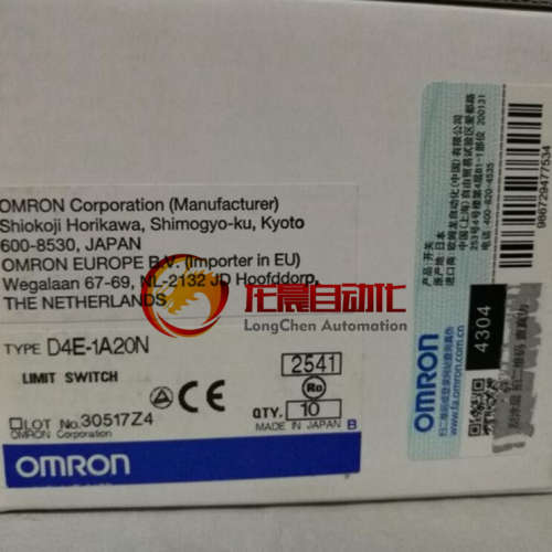 全新正品 行程开关限位开关D4E-1A20N 1B20N 1C10N 1C20N 2A20N 1