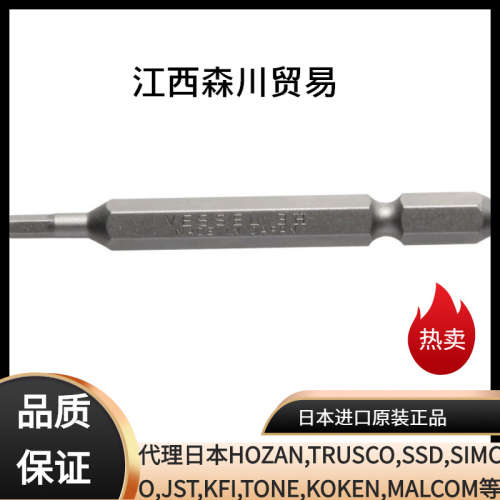 森川贸易日本威威VESSEL批头481103 A16 A/F 4x110H