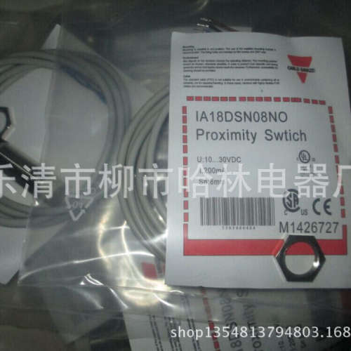 特价 高频率 瑞士佳乐接近开关IA12FSN04PCM1【图】