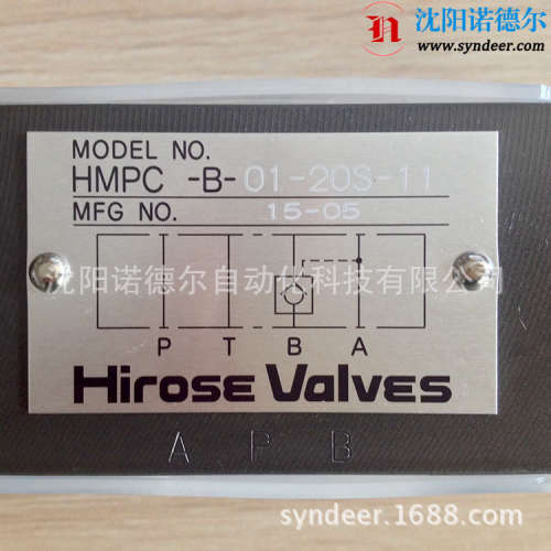 HIROSE广濑HMPC-B-01-20S-11液压锁