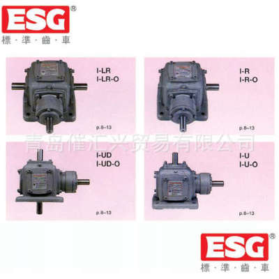 韩国ESG末端传动齿轮减速器FINAL GEAR BOX齿轮箱MITER GEAR BOX