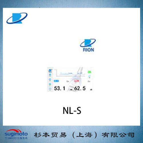 理音 RION  NL 系列通信软件 NL-S