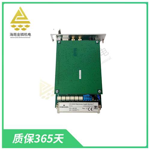 9199-00002 A6120   振动监测模块  提供卡之间的通信连接