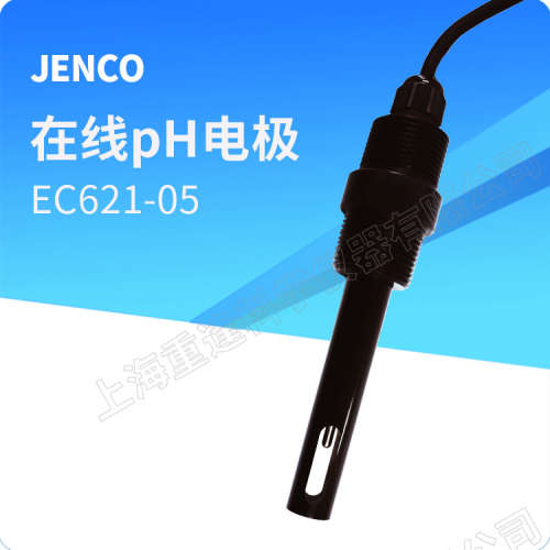 美国JENCO任氏在线电导电极EC621-05