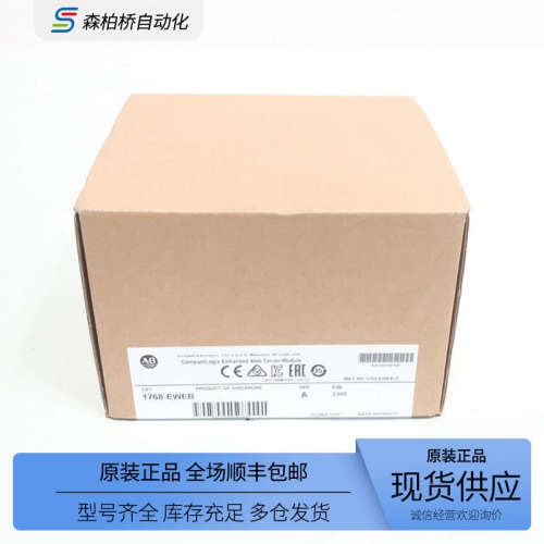 1768-EWEB 1769ASCII全新ab罗克韦尔CompactLogix通信模块出售