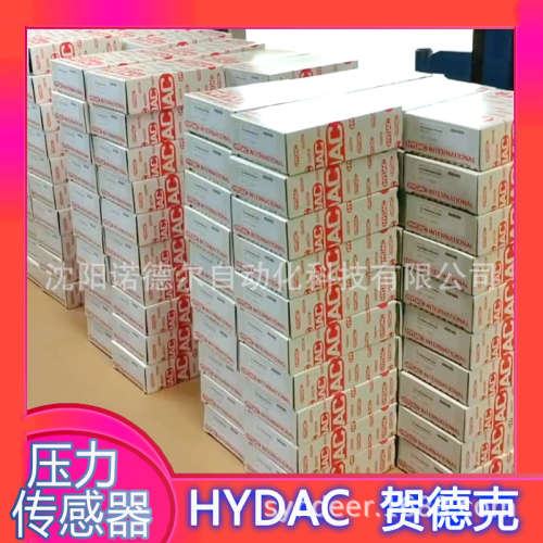 HDA4746-A-500-027贺德克hydac传感器HDA4746-CC-0040-0040-PD-00