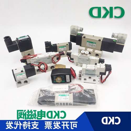 全新喜开理CKD电磁阀 电控阀4KB 4KA AG USG USB APK ADK 4GA气阀