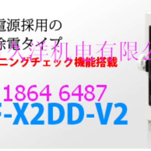 日本西西蒂SSD离子风机BF-X2DD-V2静电消除装置