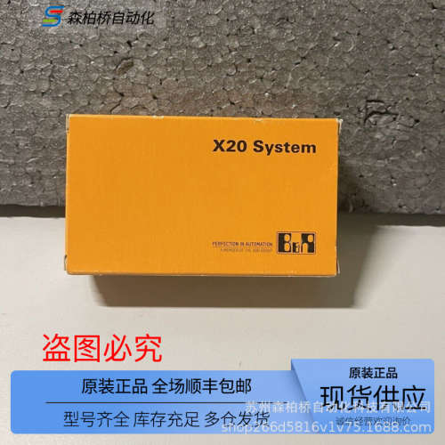 X20ATC402 X20AT2402 X20AT4222 X20HB2881全新贝加莱B&R模块PLC