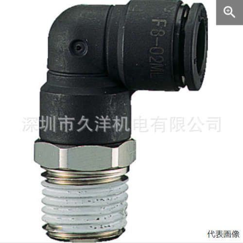 日本CHIYODA千代田通商H5-G2FU接头久洋批发