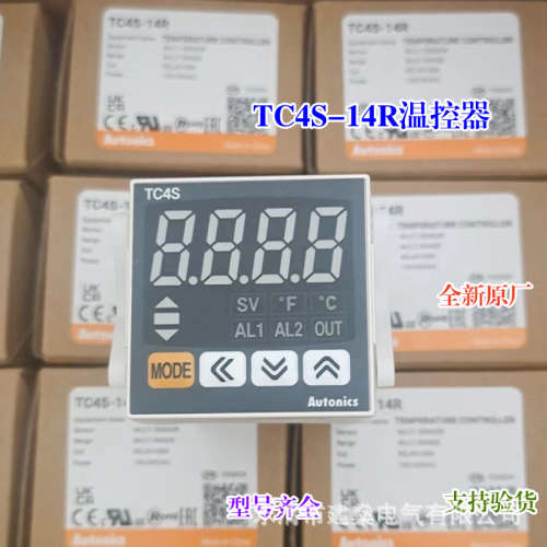 全新原厂 奥托尼克斯温控器 TC4S-14R TC4S-24R TC4S-N4R 温控仪