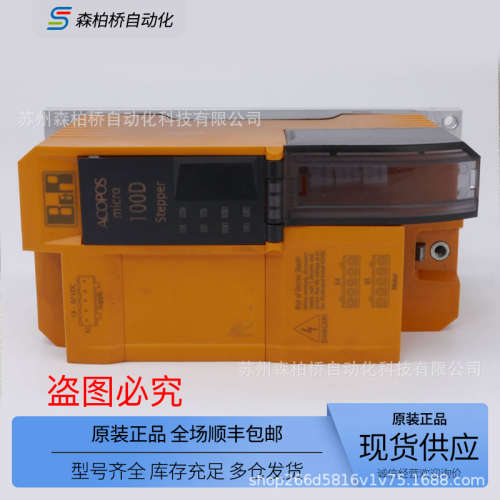 80SD100XD.C0XX-01 BBVE0500HW00.000-1贝加莱伺服驱动器电源B&R