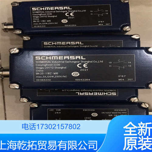 施迈赛安全光幕基本描述SLC440COM-ER-0410-35