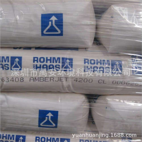 陶氏杜邦阳离子交换树脂IR-1000NA阴离子交换树脂IRA-4000CL