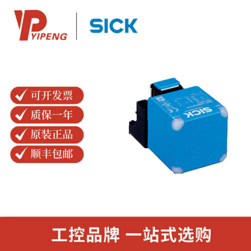 SICK /西克 电感式接近传感器 IQG IQ40-40NPSKC0K原装现货