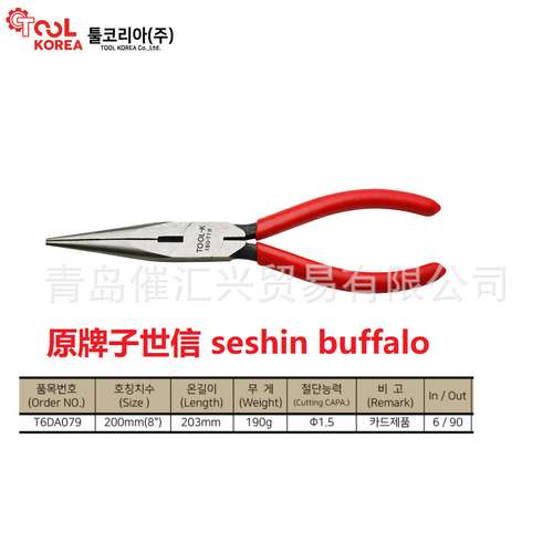 韩国TOOLKOREA(原牌子seshin buffalo）尖嘴钳子T6DA079