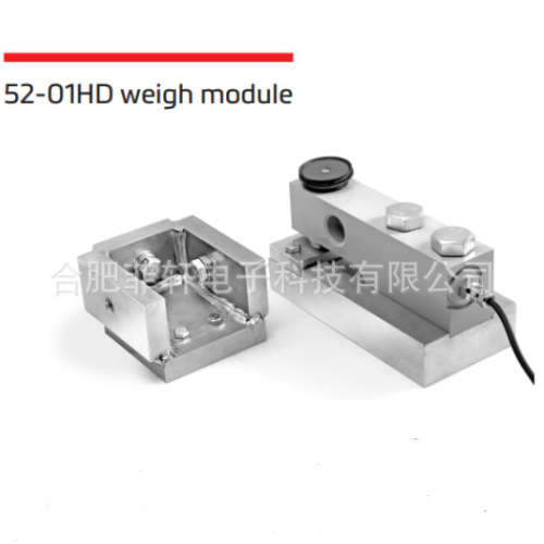 FLINTEC富林泰克52-01HD-20t称重模块 DB2-45t传感器重量模块