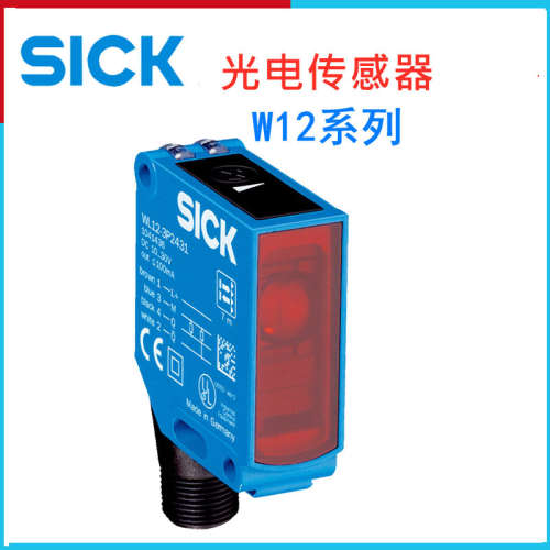 SICK西克镜反射光电传感器WL12-3P2451 WL12-3V2431 WL12-3P1151