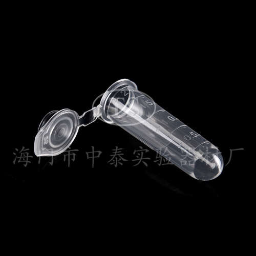2ml 离心管 ep管 微量塑料圆底连盖刻度离心管 种子瓶 2000ul