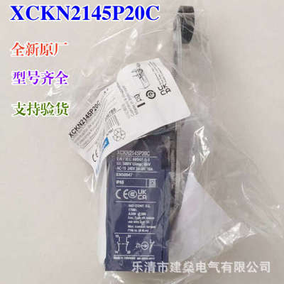 全新原厂 SCHNEIDER 行程限位开关 XCKN2102P20C XCKN2145P20C