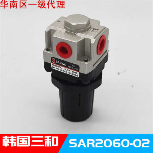 SANWO韩国三和减压气动元件SAR2000-5000系列减压阀 三和减压阀