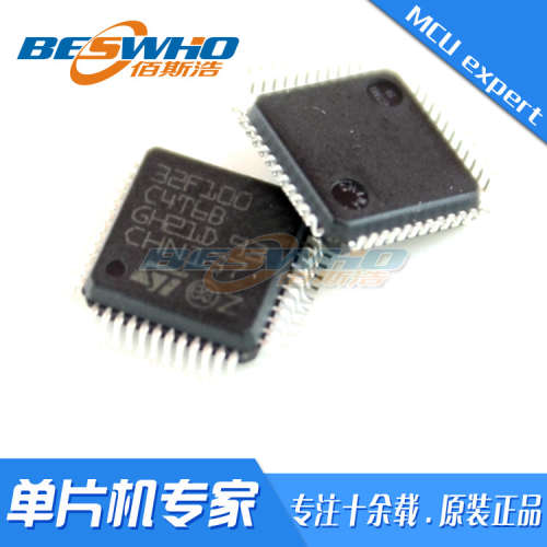 STM32F100C4T6B贴片 QFP48 MCU单片机 芯片IC 全新 原装现货