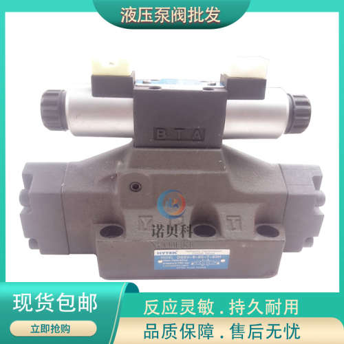 HYTEK海特克DG5V-8-2C/6C/8C/2A/S2C/S6C-T/ET-U-L-H-P08/P10-20H