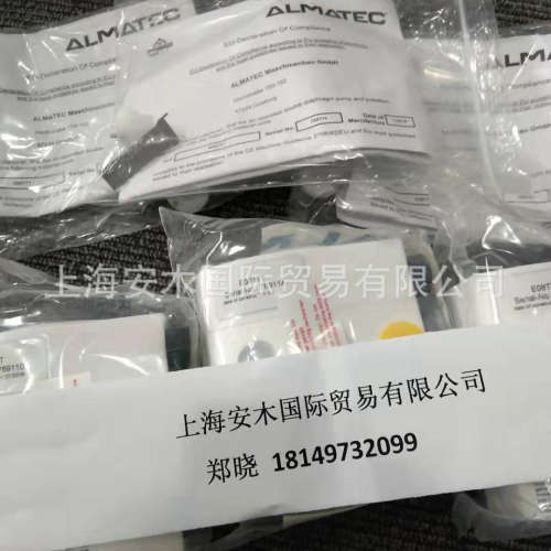 美国ALMATEC换向阀芯