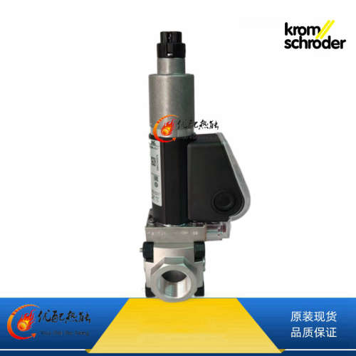 VAN15R02NK31CPS VAN115R/NK krom德国霍科德燃气电磁阀