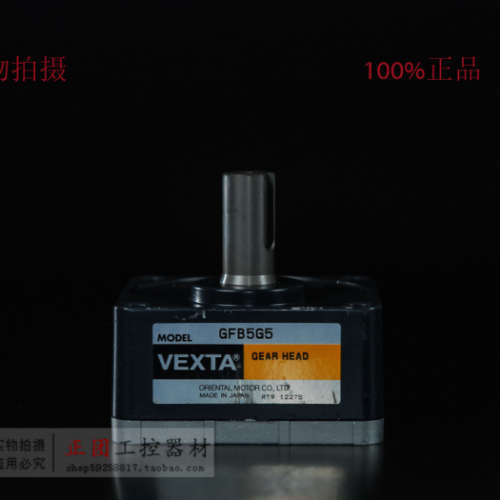 减速箱GFS2G5原装日本30W无刷直流减速箱GFS2G5减速箱GFS5G30