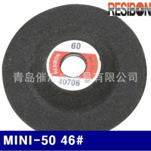 日本RESIBON MINI DEPRESSED CENTER WHEEL切割轮切割片研磨片