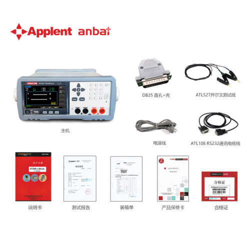 常州安柏Applent AT527B电池内阻测试仪内阻检测仪表锂电测量仪