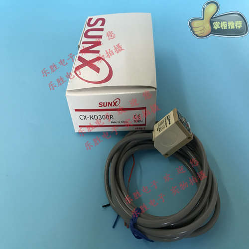 神视SUNX光电传感器CX-ND300R CX-D800 CX-D100 CX-RVM5 CX-PRVM3