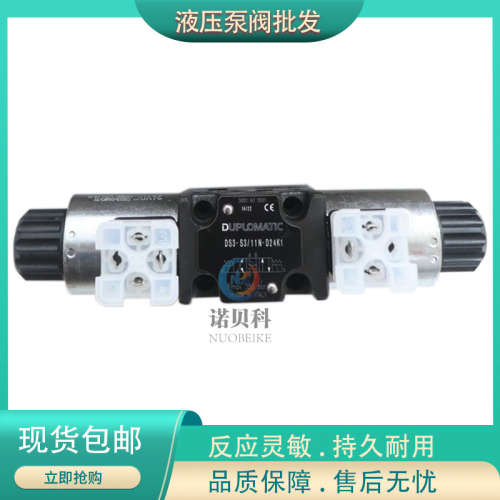 意大利DUPLOMATIC迪普马  DS5-S2/12N-D24K1   DS5-S3/12N-D24K1